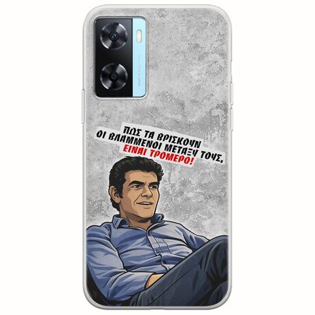 Θήκη Epic Quotes - Βλαμμένοι Oppo A77 5G Flexible TPU (Διάφανη Σιλικόνη)