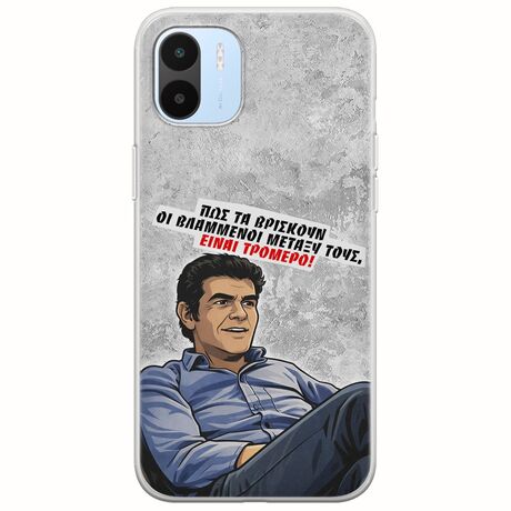 Θήκη Epic Quotes - Βλαμμένοι Xiaomi Redmi A2 Flexible TPU (Διάφανη Σιλικόνη)