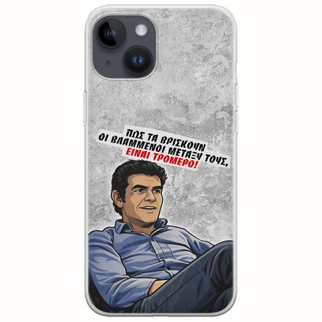 Θήκη Epic Quotes - Βλαμμένοι iPhone 15 Plus Flexible TPU (Διάφανη Σιλικόνη)