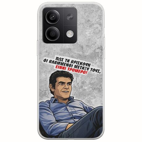 Θήκη Epic Quotes - Βλαμμένοι Xiaomi Redmi Note 13 Pro 5G Flexible TPU (Διάφανη Σιλικόνη)