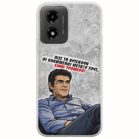 Θήκη Epic Quotes - Βλαμμένοι Motorola Moto G04 Flexible TPU (Διάφανη Σιλικόνη)