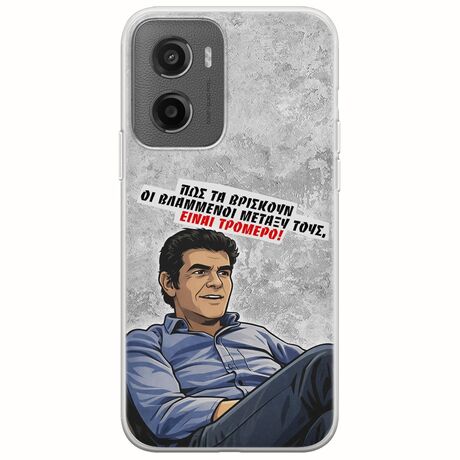 Θήκη Epic Quotes - Βλαμμένοι Motorola Moto G05 Flexible TPU (Διάφανη Σιλικόνη)