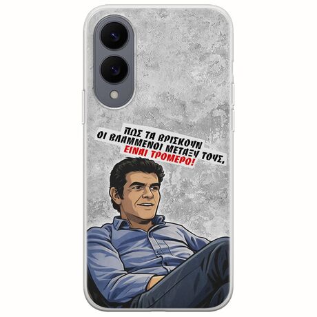 Θήκη Epic Quotes - Βλαμμένοι Samsung Galaxy S25 Edge 5G Flexible TPU (Διάφανη Σιλικόνη)