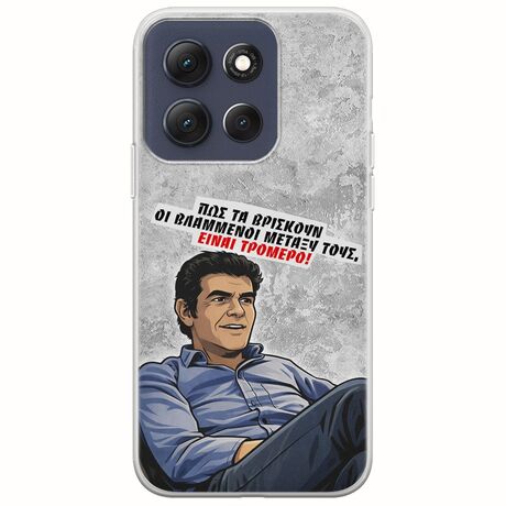 Θήκη Epic Quotes - Βλαμμένοι Motorola Moto G86 5G Flexible TPU (Διάφανη Σιλικόνη)