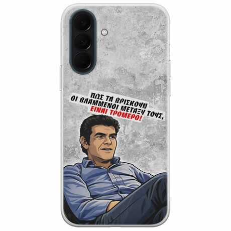 Θήκη Epic Quotes - Βλαμμένοι Samsung Galaxy A37 5G Flexible TPU (Διάφανη Σιλικόνη)