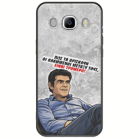 Θήκη Epic Quotes - Βλαμμένοι Samsung Galaxy J5(2016) Black TPU (Μαύρη Σιλικόνη)