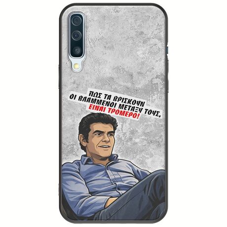 Θήκη Epic Quotes - Βλαμμένοι Samsung Galaxy A50 Black TPU (Μαύρη Σιλικόνη)