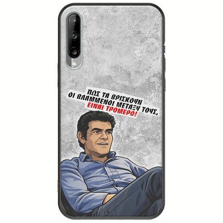 Θήκη Epic Quotes - Βλαμμένοι Samsung Galaxy A30s Black TPU (Μαύρη Σιλικόνη)