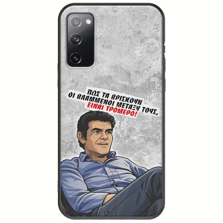 Θήκη Epic Quotes - Βλαμμένοι Samsung Galaxy S20 Black TPU (Μαύρη Σιλικόνη)