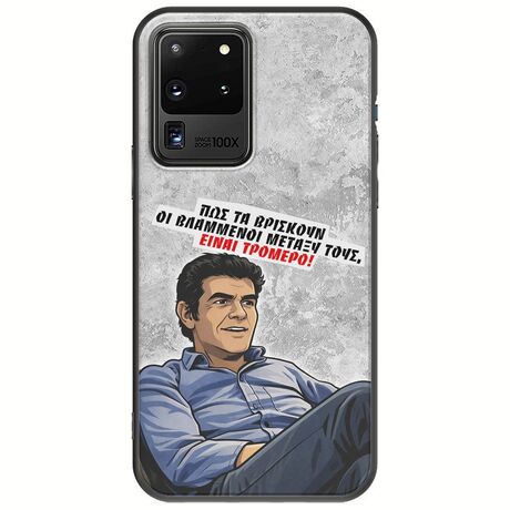 Θήκη Epic Quotes - Βλαμμένοι Samsung Galaxy S20 Ultra Black TPU (Μαύρη Σιλικόνη)