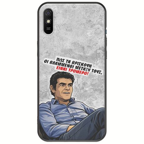 Θήκη Epic Quotes - Βλαμμένοι Xiaomi Redmi 9A Black TPU (Μαύρη Σιλικόνη)