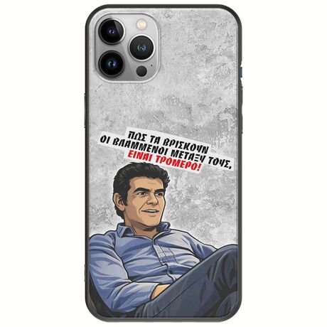 Θήκη Epic Quotes - Βλαμμένοι iPhone 12 Pro Max Black TPU (Μαύρη Σιλικόνη)