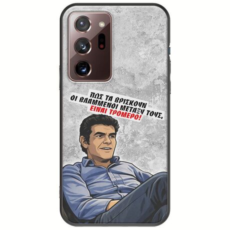Θήκη Epic Quotes - Βλαμμένοι Samsung Galaxy Note 20 Ultra Black TPU (Μαύρη Σιλικόνη)