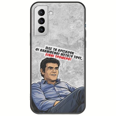 Θήκη Epic Quotes - Βλαμμένοι Samsung Galaxy S21 Plus Black TPU (Μαύρη Σιλικόνη)