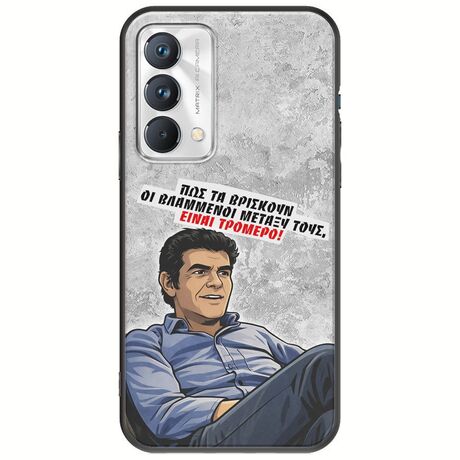 Θήκη Epic Quotes - Βλαμμένοι Realme GT Master Edition Black TPU (Μαύρη Σιλικόνη)
