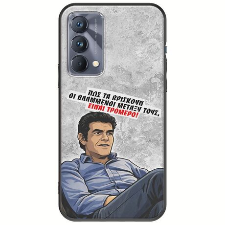 Θήκη Epic Quotes - Βλαμμένοι Realme GT 5G Black TPU (Μαύρη Σιλικόνη)