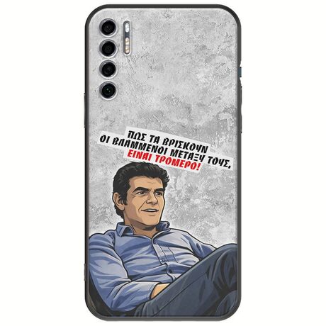 Θήκη Epic Quotes - Βλαμμένοι TCL 20S / 20 5G / 20L / 20L+ Black TPU (Μαύρη Σιλικόνη)