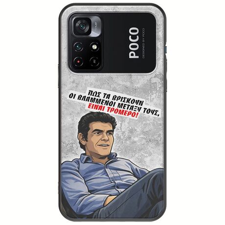 Θήκη Epic Quotes - Βλαμμένοι Xiaomi Poco M4 Pro 4G Black TPU (Μαύρη Σιλικόνη)