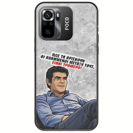 Θήκη Epic Quotes - Βλαμμένοι Xiaomi Poco M5s Black TPU (Μαύρη Σιλικόνη)