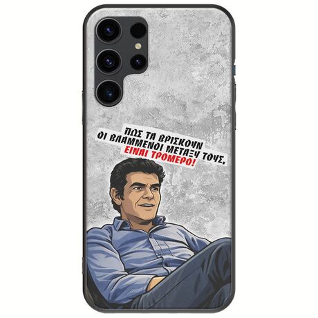 Θήκη Epic Quotes - Βλαμμένοι Samsung Galaxy S23 Ultra 5G Black TPU (Μαύρη Σιλικόνη)