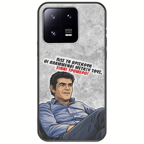 Θήκη Epic Quotes - Βλαμμένοι Xiaomi 13 Pro 5G Black TPU (Μαύρη Σιλικόνη)