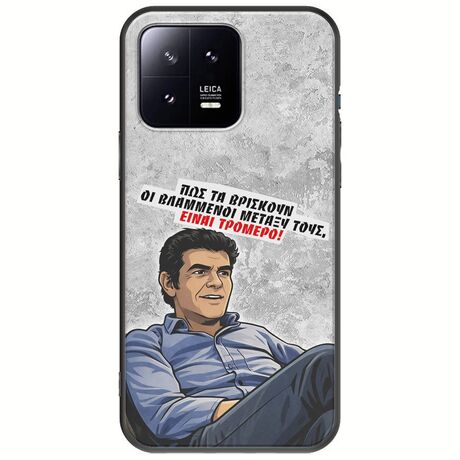 Θήκη Epic Quotes - Βλαμμένοι Xiaomi 13 5G Black TPU (Μαύρη Σιλικόνη)