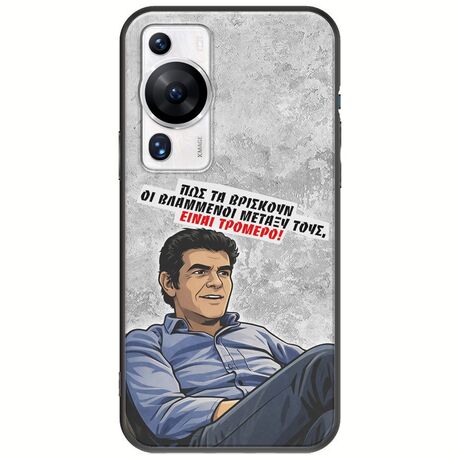 Θήκη Epic Quotes - Βλαμμένοι Huawei P60 Pro Black TPU (Μαύρη Σιλικόνη)
