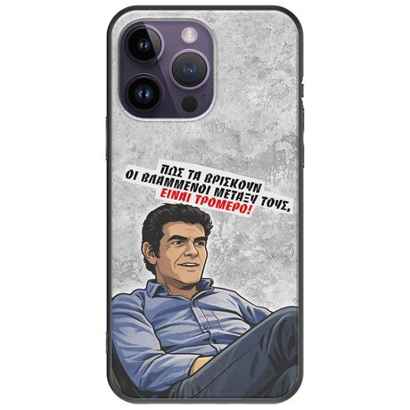 Θήκη Epic Quotes - Βλαμμένοι iPhone 15 Pro Black TPU (Μαύρη Σιλικόνη)