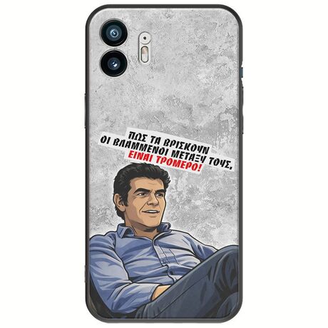 Θήκη Epic Quotes - Βλαμμένοι Nothing Phone (2) Black TPU (Μαύρη Σιλικόνη)