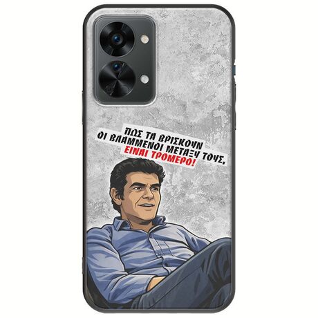 Θήκη Epic Quotes - Βλαμμένοι OnePlus Nord 2T 5G Black TPU (Μαύρη Σιλικόνη)