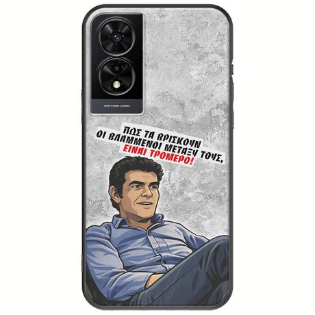 Θήκη Epic Quotes - Βλαμμένοι TCL 505 Black TPU (Μαύρη Σιλικόνη)