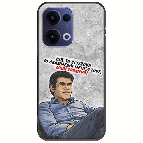 Θήκη Epic Quotes - Βλαμμένοι Oppo Reno 13 5G Black TPU (Μαύρη Σιλικόνη)