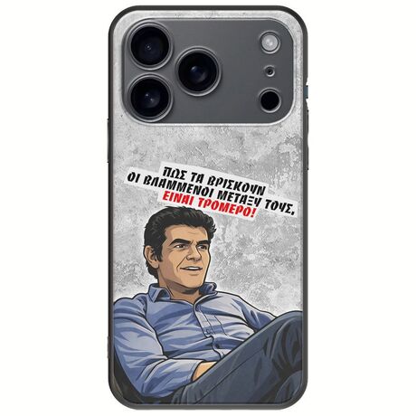 Θήκη Epic Quotes - Βλαμμένοι iPhone 17 Pro Black TPU (Μαύρη Σιλικόνη)