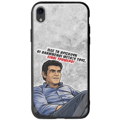 Θήκη Epic Quotes - Βλαμμένοι iPhone XR Groove TPU (Tempered Glass και TPU)