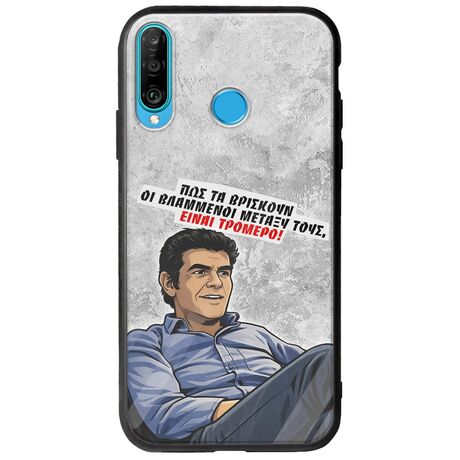 Θήκη Epic Quotes - Βλαμμένοι Huawei P30 Lite Groove TPU (Tempered Glass και TPU)