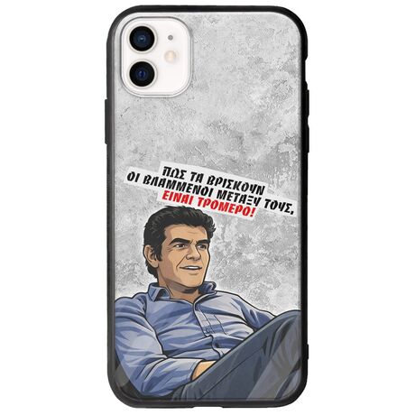 Θήκη Epic Quotes - Βλαμμένοι iPhone 12 mini Groove TPU (Tempered Glass και TPU)