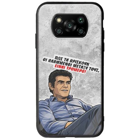 Θήκη Epic Quotes - Βλαμμένοι Xiaomi Poco X3 NFC / X3 Pro Groove TPU (Tempered Glass και TPU)