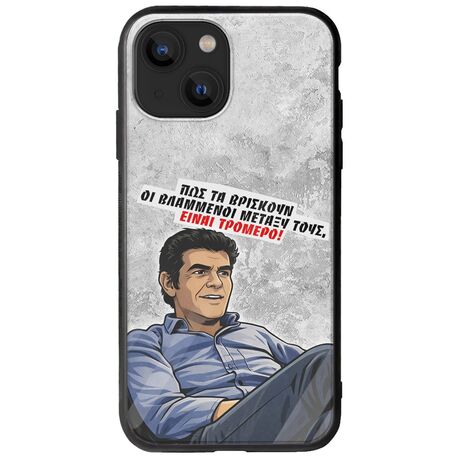 Θήκη Epic Quotes - Βλαμμένοι iPhone 13 mini Groove TPU (Tempered Glass και TPU)