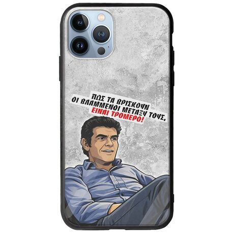 Θήκη Epic Quotes - Βλαμμένοι iPhone 12 Pro Groove TPU (Tempered Glass και TPU)