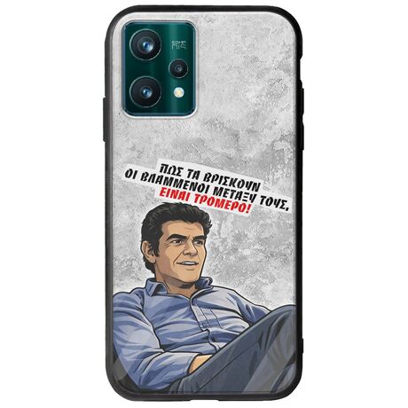 Θήκη Epic Quotes - Βλαμμένοι Realme 9 Pro Groove TPU (Tempered Glass και TPU)