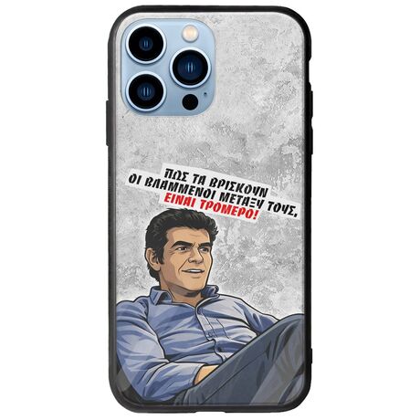 Θήκη Epic Quotes - Βλαμμένοι iPhone 14 Pro Max Groove TPU (Tempered Glass και TPU)