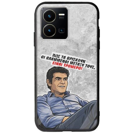 Θήκη Epic Quotes - Βλαμμένοι Vivo Y35 Groove TPU (Tempered Glass και TPU)