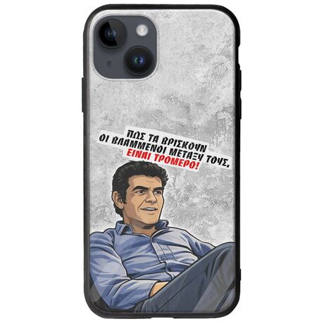 Θήκη Epic Quotes - Βλαμμένοι iPhone 15 Plus Groove TPU (Tempered Glass και TPU)