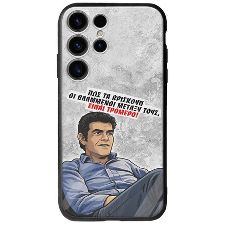 Θήκη Epic Quotes - Βλαμμένοι Samsung Galaxy S24 Ultra 5G Groove TPU (Tempered Glass και TPU)