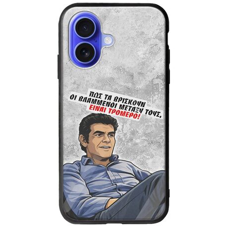 Θήκη Epic Quotes - Βλαμμένοι iPhone 16 Groove TPU (Tempered Glass και TPU)