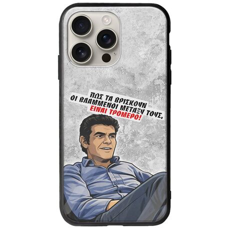 Θήκη Epic Quotes - Βλαμμένοι iPhone 16 Pro Groove TPU (Tempered Glass και TPU)