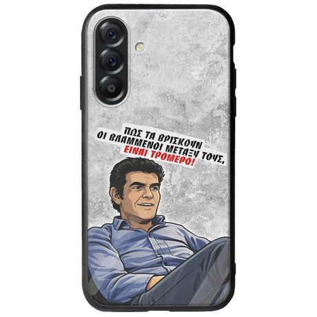 Θήκη Epic Quotes - Βλαμμένοι Samsung Galaxy A56 5G Groove TPU (Tempered Glass και TPU)