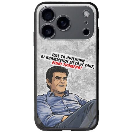 Θήκη Epic Quotes - Βλαμμένοι iPhone 17 Pro Max Groove TPU (Tempered Glass και TPU)