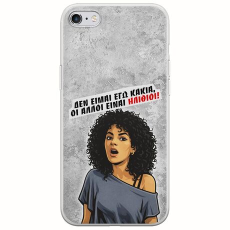 Θήκη Epic Quotes - Δεν είμαι εγώ κακιά! iPhone 6 Plus / iPhone 6s Plus Flexible TPU (Διάφανη Σιλικόνη)