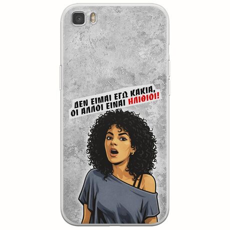 Θήκη Epic Quotes - Δεν είμαι εγώ κακιά! Huawei P8 Lite Flexible TPU (Διάφανη Σιλικόνη)